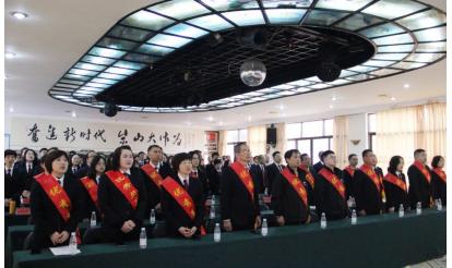 乘势而上开新局，笃行聚力谱新篇